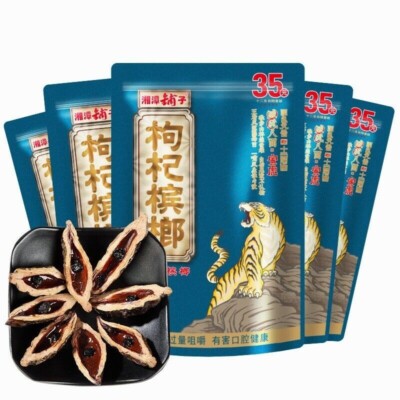 伍子醉枸杞槟榔十二生肖系列35元装40g*3包】Chinese Snacks Betel Nut