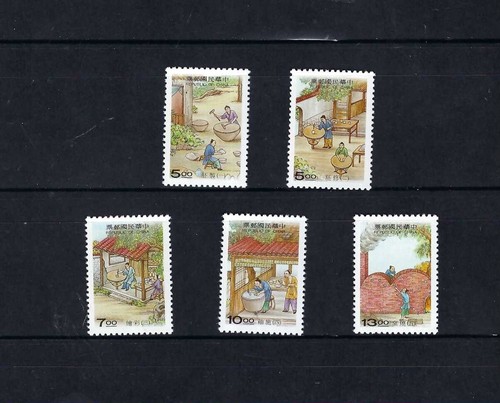 China Taiwan 1997 #365 Porcelain Production stamp