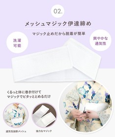 Yukata Kimono Dressing Kit 6-Piece Full Set Japanese Made