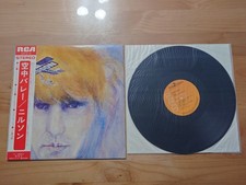 NILSSON Aerial Ballet LP with Obi Used Collectible Vinyl Album
