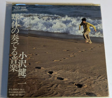 J-POP  Obi  Spheres Japan / Kenji Ozawa CD Ni...