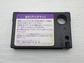 Pac-Man MSX JP GAME. 9000025299121