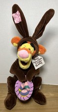 Disney Easter Tigger In Easter Bunny Rabbit Outfit Holding Basket 18? Plush Toy