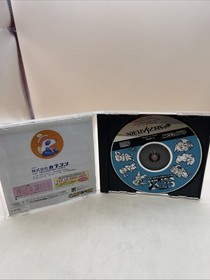 Sega Saturn Super Puzzle Fighter II 2 Segasaturn Japan JP Games