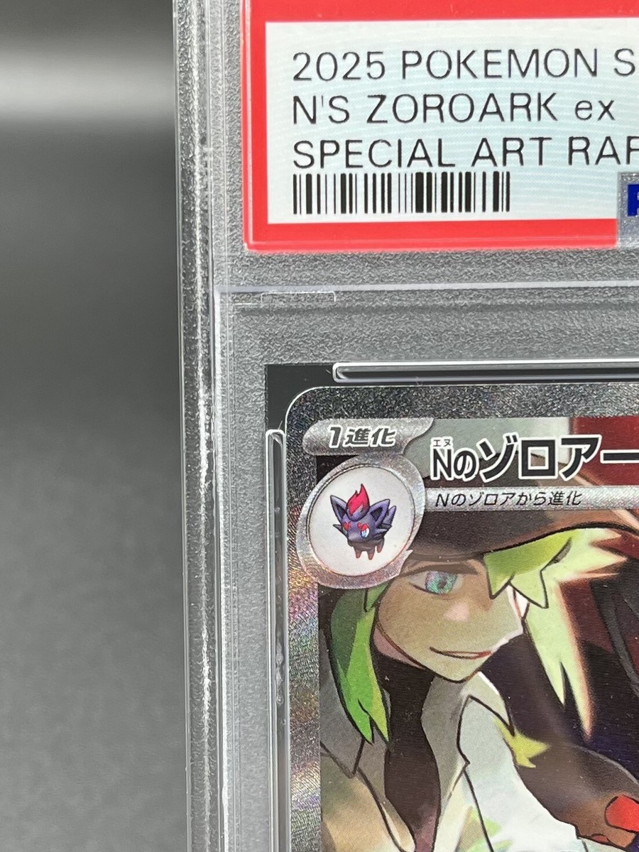 PSA 10 N's Zoroark ex SAR 127/100 Battle Partners sv9 PSA 10 N's Zoroark ex SAR 127/100 Battle Partners sv9