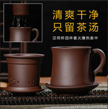 authentic yixing zisha sesame duan clay teacup infuser cup lid saucer office mug