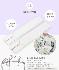 Yukata Kimono Dressing Kit 6-Piece Full Set Japanese Made