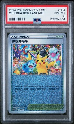 PSA 8 Celebration Fanfare 004/004 Radiant Energy Special Pack Cs5