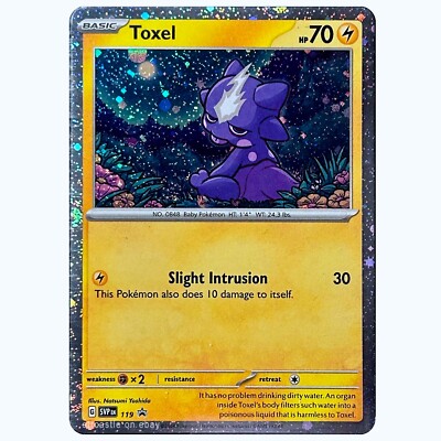 3 star pokemon cards value Pikachu V - Black Promo - Card Lot - SWSH061 - SWSH063 - SWSH198 card pack. Tyranitar V SWSH109 - SWSH