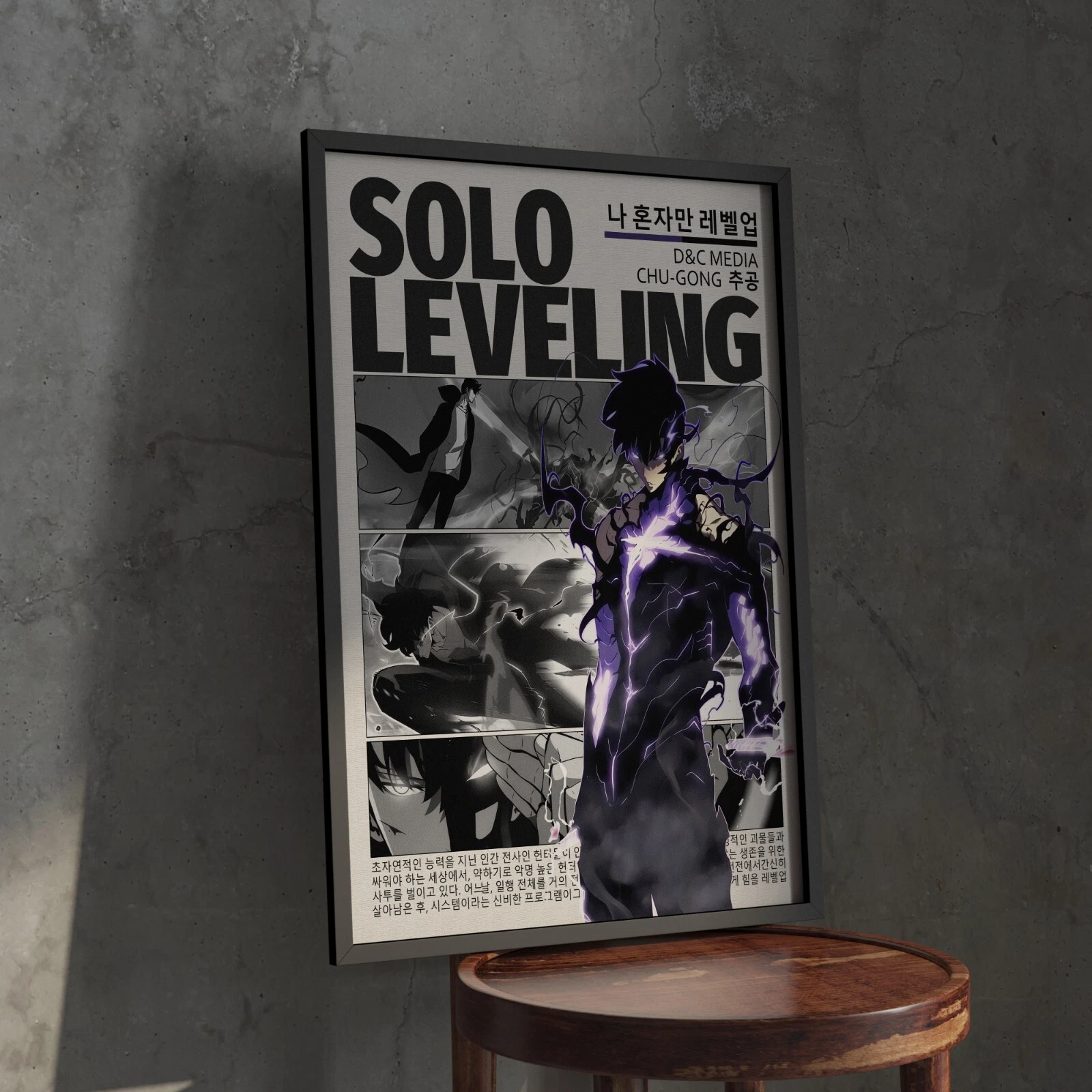 Solo Leveling Anime Poster - Sung Jinwoo Manga Wall Art