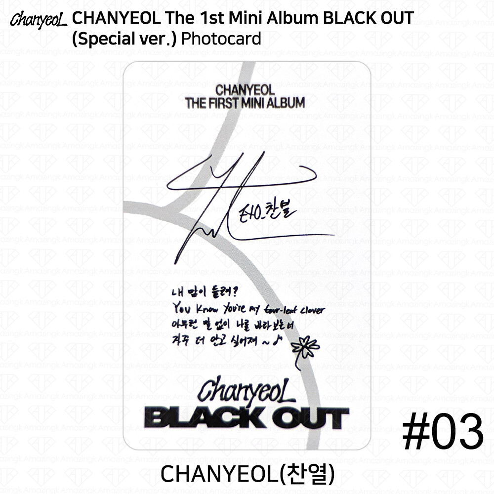 EXO CHANYEOL The 1st Mini Album Black Out Official Photocard EXO CHANYEOL The 1st Mini Album Black Out Official Photocard