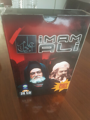 Film Serie Imam Ali ibn Abi Talib 20 VCD DVD Türkisch Schiiten Aleviten Islam
