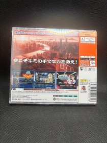 Unopened Segagaga Sega Dreamcast Japan Import Free shipping FedEx DHL HDR-0171