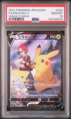Pikachu V Csr PSA10 | eBay