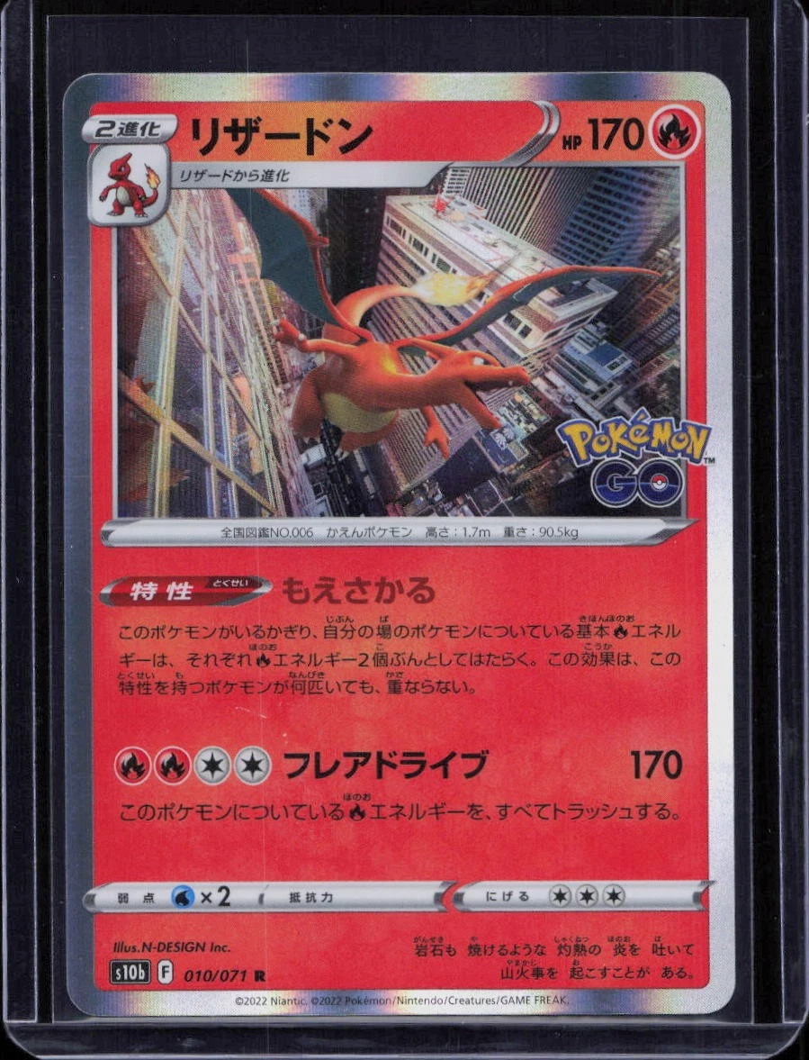 S10b: Pokémon GO Pokémon TCG Cards for sale | eBay