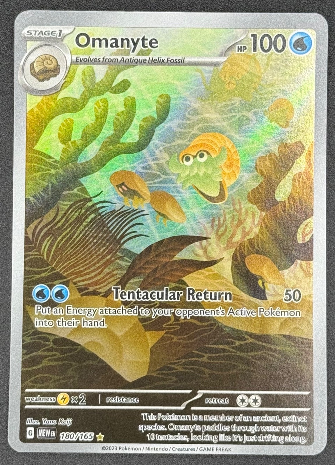 Omanyte 180/165 Pokemon TCG Sv: Scarlet & Violet 151 IR Full Art Near Mint