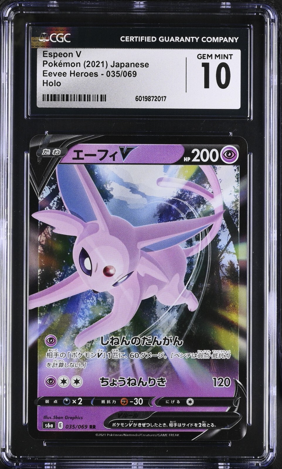 CGC 10 Espeon V 035/069 RR Eevee Heroes s6a Japanese Pokemon Card