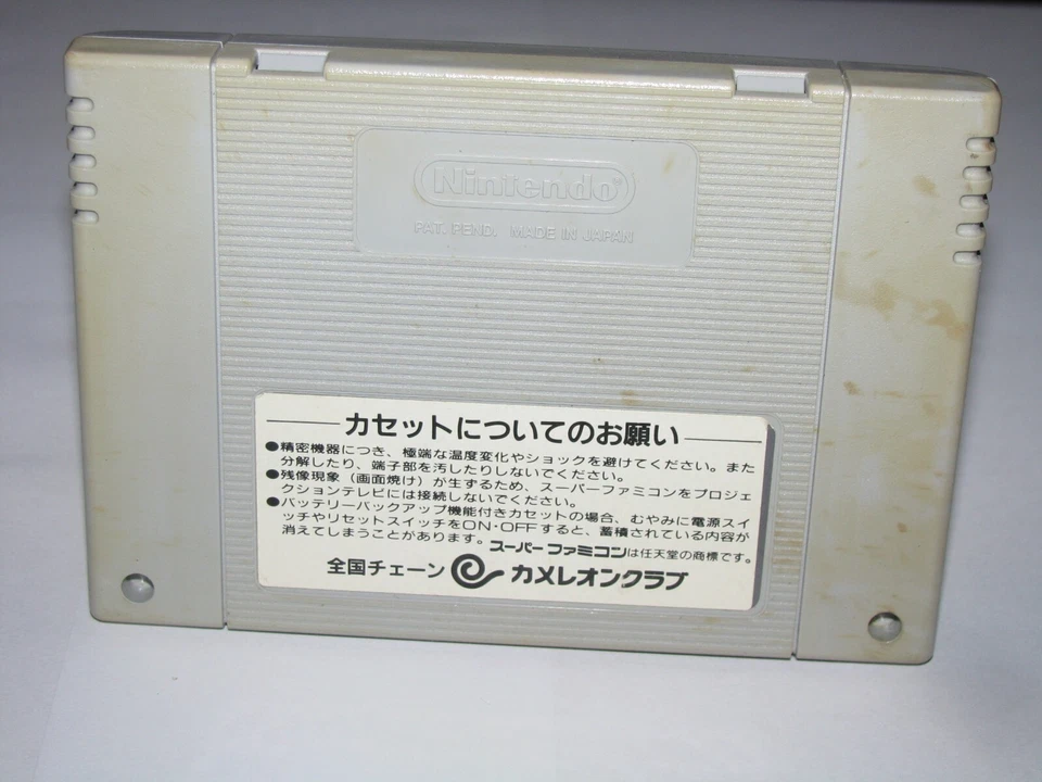 Mobile Suit Kidou Senshi SD Gundam 2 Super Famicom SFC Japan import US Seller - Image 2 of 2