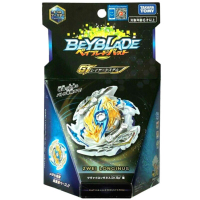 TAKARA TOMY Zwei Longinus .Dr.Sp` Burst Beyblade B-144 Booster