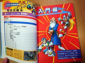 BOOK Rockman X2 - Super Nintendo Famicom Game Guide MEGA MAN CAPCOM SNES
