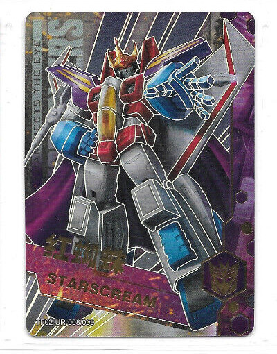Kayou - Transformers TF02 series - Foil Chase Card Selection