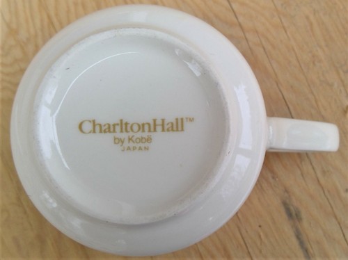 Kobe tea cup Charlton Hall Christmas holiday horn Japan flowers holly 3" 6 oz. - Picture 9 of 10