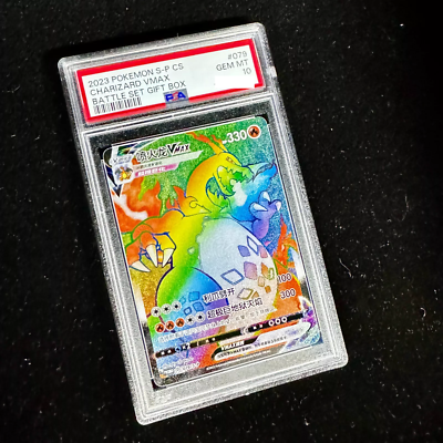 Pokemon Chinese Card Sword & Shield Promo 079/S-P Charizard Vmax