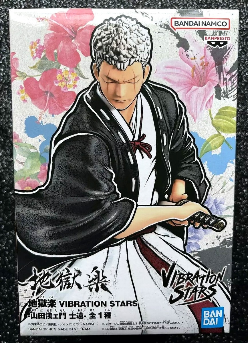 Shion Vibration Stars Figure Hell's Paradise Jigokuraku Banpresto