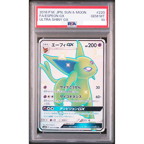 PSA 10 Espeon GX SSR 220/150 SM8b Sun & Moon Holo 2018 PSA 10 Espeon GX SSR 220/150 SM8b Sun & Moon Holo 2018