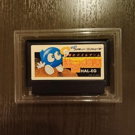 Eggerland Labyrinth Revival (Nintendo Famicom)