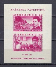 ROMANIA #B267 MINT, HINGED - SOUVENIR SHEET