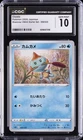 2020 POKEMON JAPANESE BLASTOISE VMAX STARTER SET CHEWTLE CGC 10 GEM MINT