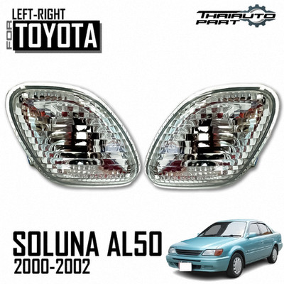Paar LR Rückfahrlampe Leuchte für Toyota Soluna Tercel AL50 Facelift 2000-2002