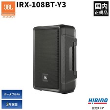 JBL IRX108BT portable PA speaker with Bluetooth  dual mic inputs for live use