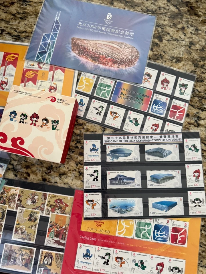 OLYMPICS 2008 BEIJING STAMPS CURRENCY COLLECTABLES BUNDLE - Image 3 of 4