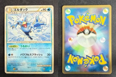 GOLDUCK 016/080 L3 CLASH AT THE SUMMIT JAPANESE POKEMON CARD TCG LP 2010