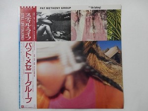Pat Metheny Group Still Life Talking | eBay
