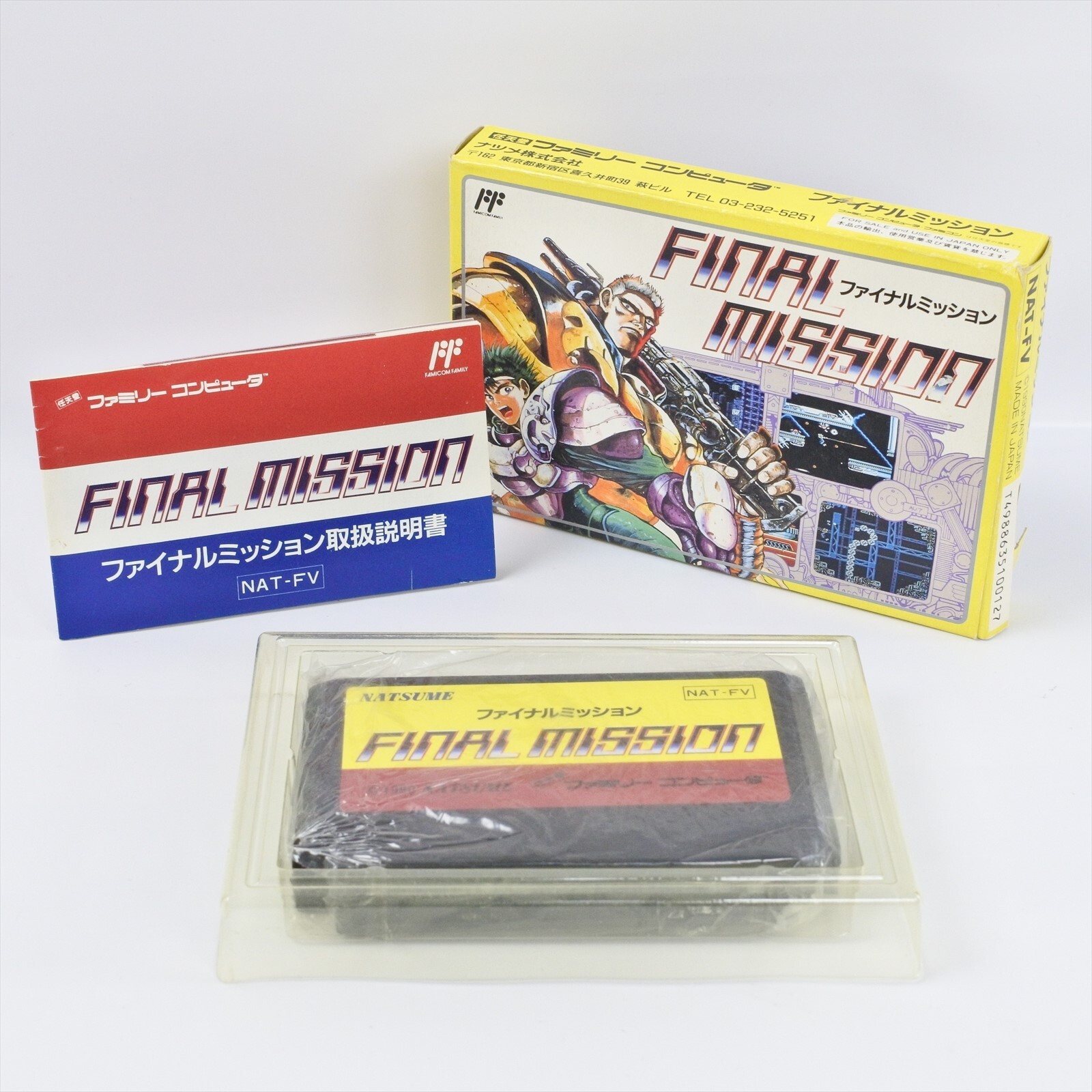 FINAL MISSION Famicom Nintendo 2749 fc