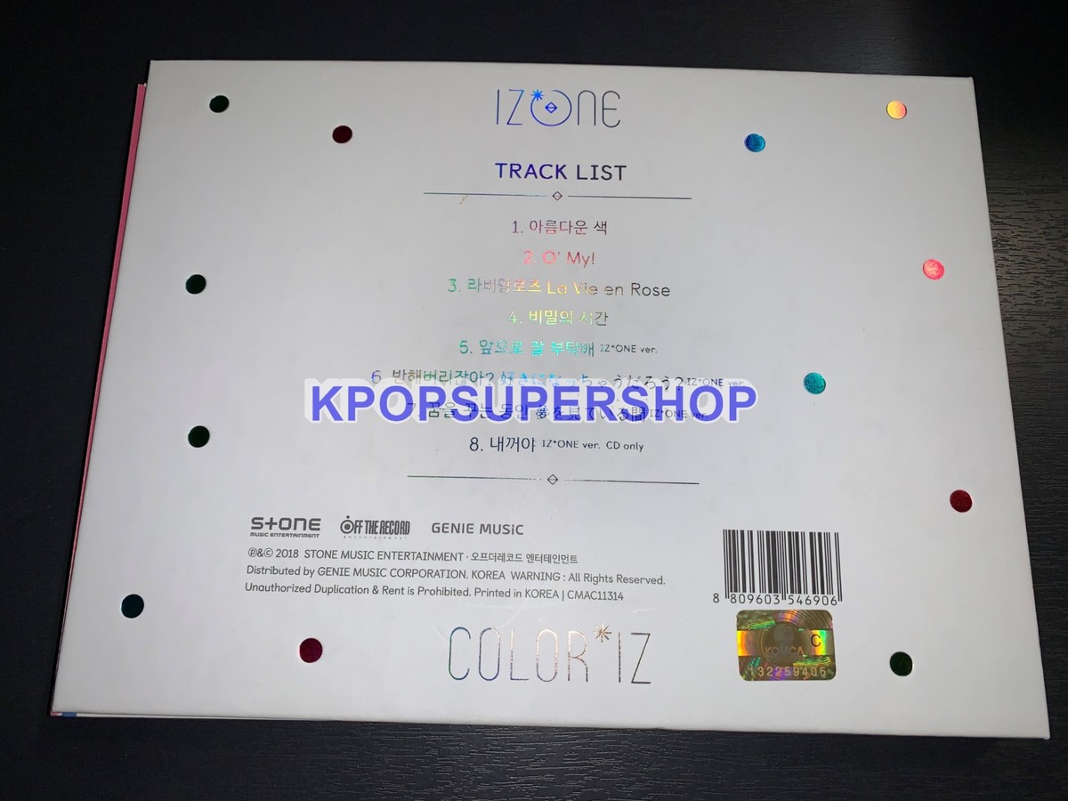 IZ*ONE アルバム IZ*ONE、韓国ファーストアルバム『BLOOM*IZ』 - TOWER RECORDS