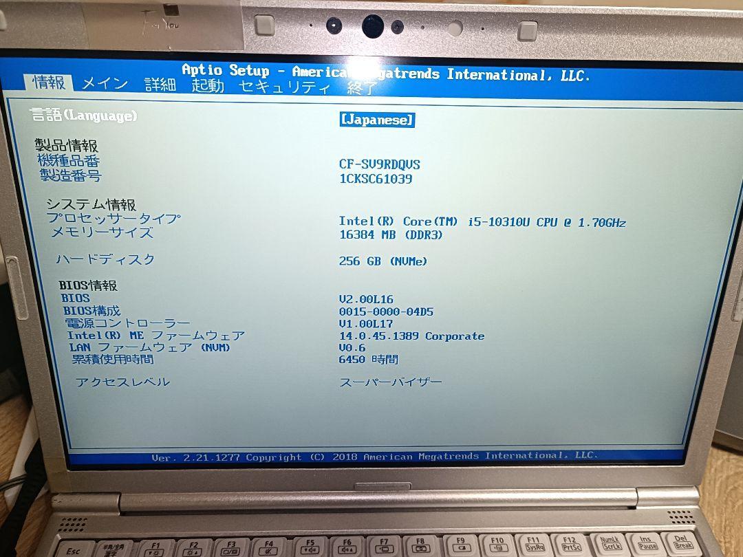 Panasonic CF-SV9RDQVS Let's note SV9 Windows11 Pro 64bit Panasonic CF-SV9RDQVS Let's note SV9 Windows11 Pro 64bit