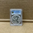 1992 Chinese Silver Panda 1 oz — photo from another recent sale
