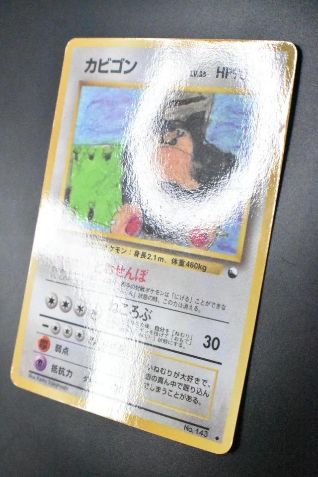 Snorlax n. 143 Vending Serie 1 1998 Lucido Rara Carta Pokemon Giapponese - Immagine 4 di 4