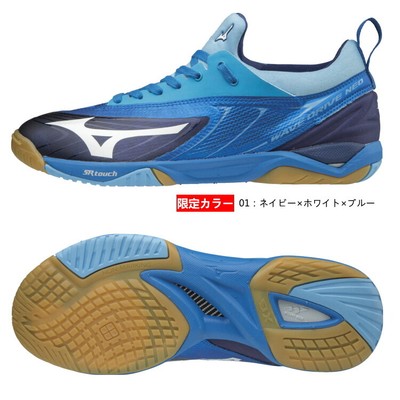 mizuno wave drive
