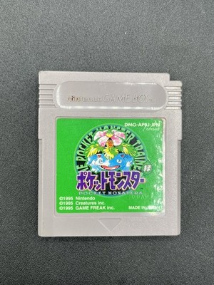 POCKET MONSTERS GREEN POKEMON NINTENDO GAME BOY JAPANESE VERSION (MVP034401)