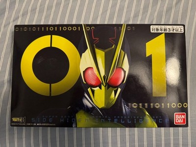 Bandai SUPER BEST DX Memorial Progrise Key Set SIDE Hiden Intelligence US SELLER