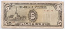 Philippines Japanese Occupation 5 pesos ND (1943)