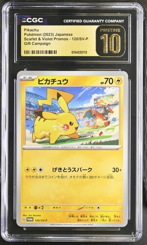 Pikachu 120/SV-P - CGC PRISTINE 10 - Scarlet & Violet Promos - Japanese Pokemon