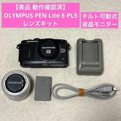 OLYMPUS PEN Lite E-PL5 Mirrorless Camera Kit with 14-42mm Lens Black