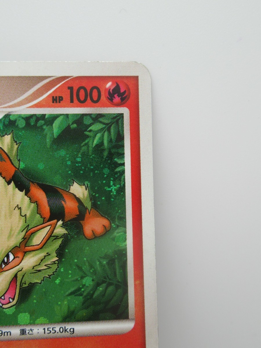 Japanese Arcanine No. 059 -Vintage Holo Pokemon Card 2008 | eBay