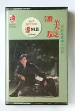                   Pan Mei Chen 1990                       Malaysia Cassette Tape u330 